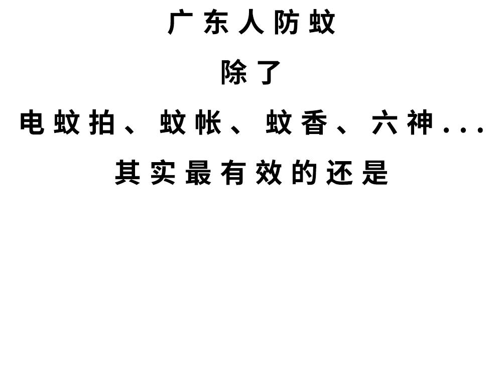 广东人的夜晚：啪啪啪啪啪啪啪啪84