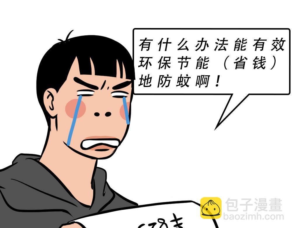 广东人的夜晚：啪啪啪啪啪啪啪啪92