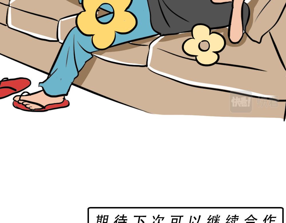 在广东，怎样穿拖鞋才更像有钱人100