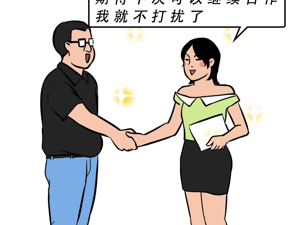 在广东，怎样穿拖鞋才更像有钱人101