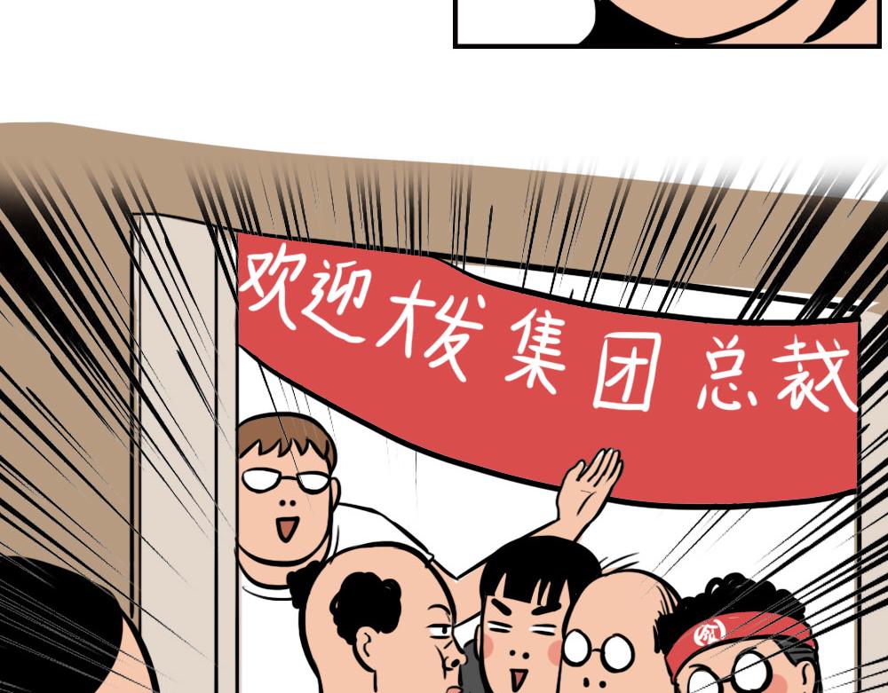 在广东，怎样穿拖鞋才更像有钱人12