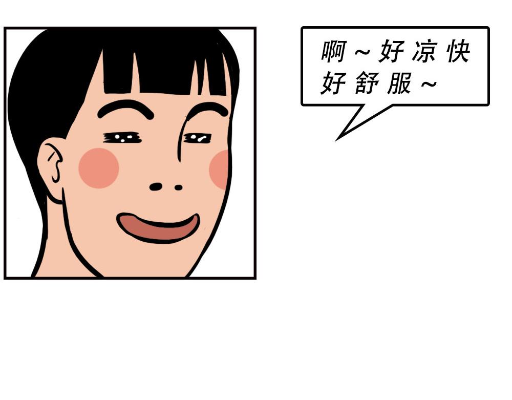在广东，怎样穿拖鞋才更像有钱人43
