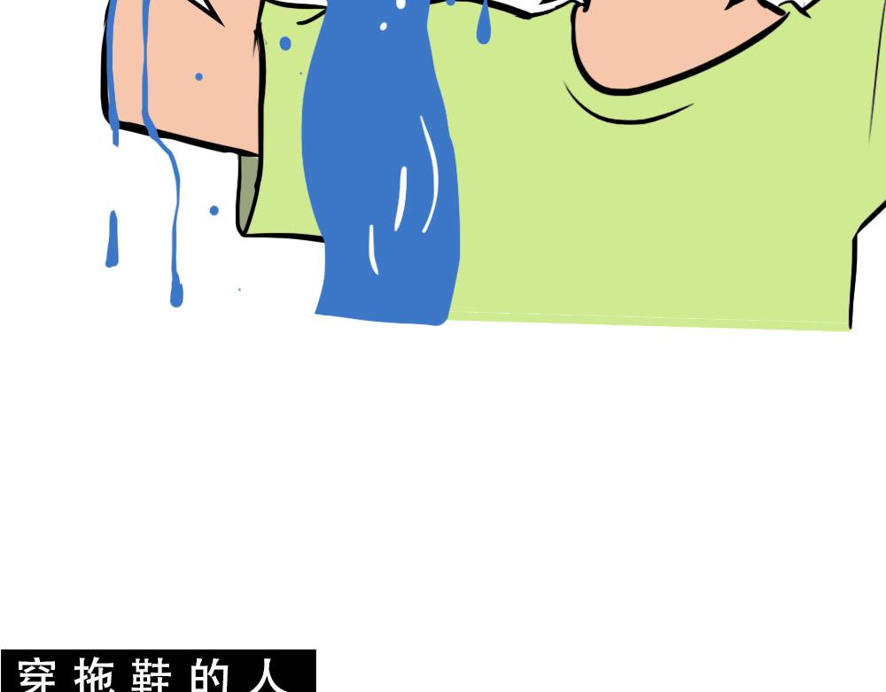 在广东，怎样穿拖鞋才更像有钱人48