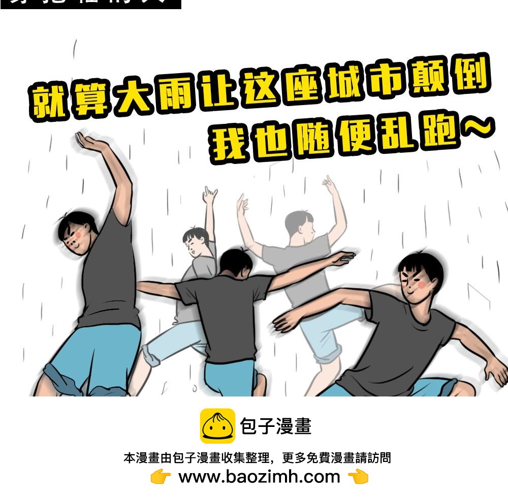 在广东，怎样穿拖鞋才更像有钱人49