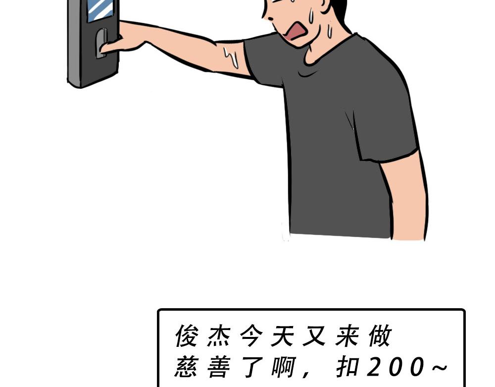 在广东，怎样穿拖鞋才更像有钱人63