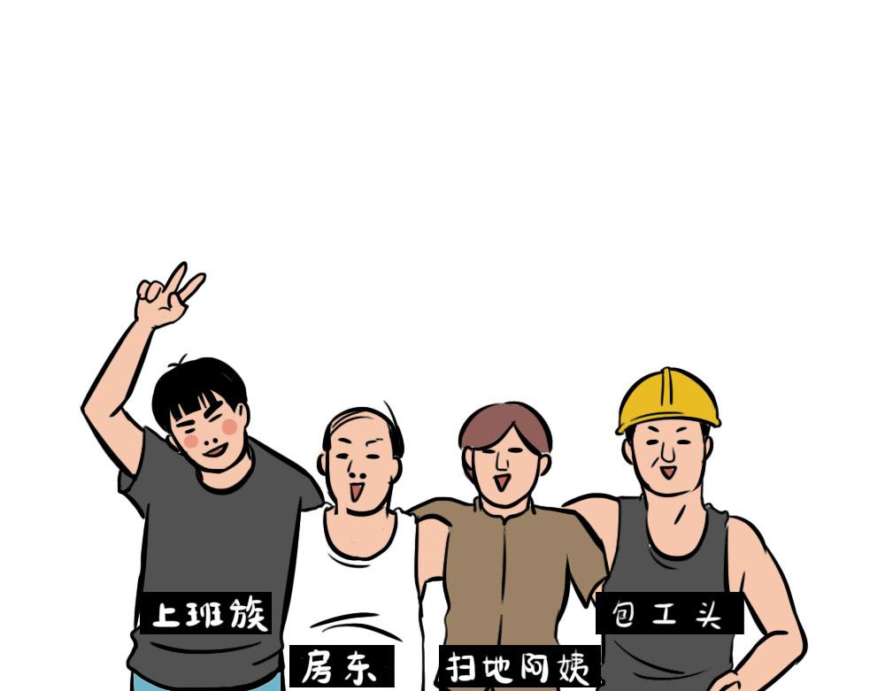 在广东，怎样穿拖鞋才更像有钱人67