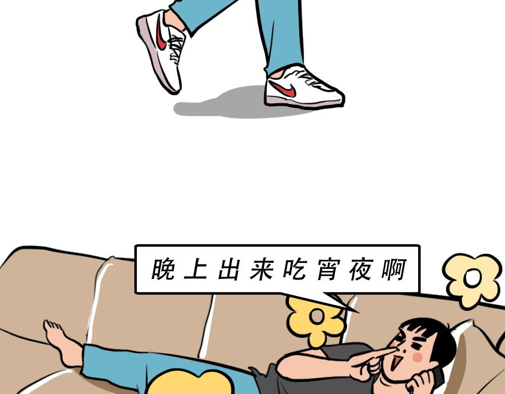 在广东，怎样穿拖鞋才更像有钱人99