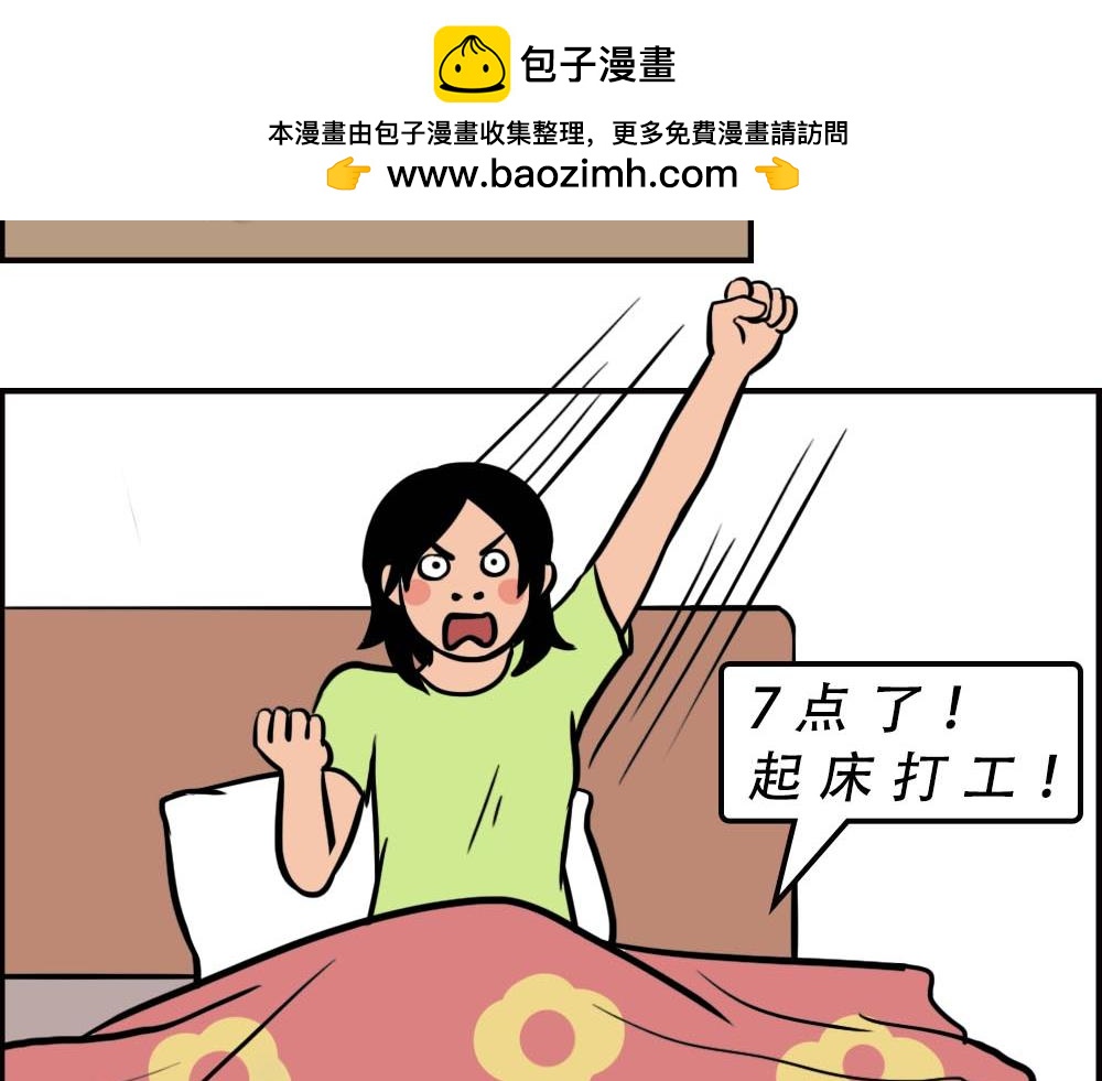 深圳人的真实收入，到底有多高？1