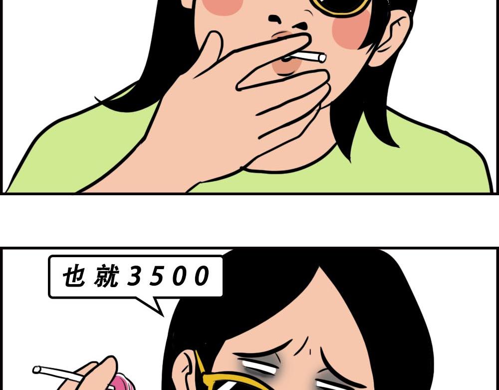 深圳人的真实收入，到底有多高？10