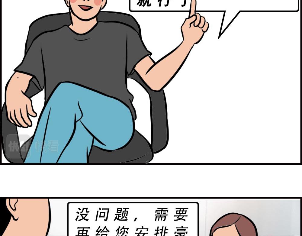 深圳人的真实收入，到底有多高？15