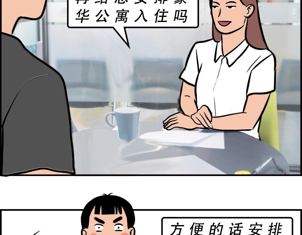 深圳人的真实收入，到底有多高？16
