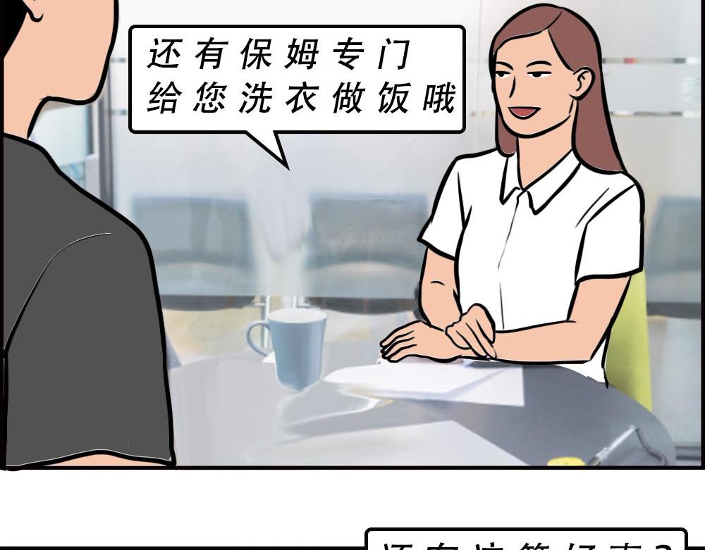 深圳人的真实收入，到底有多高？18