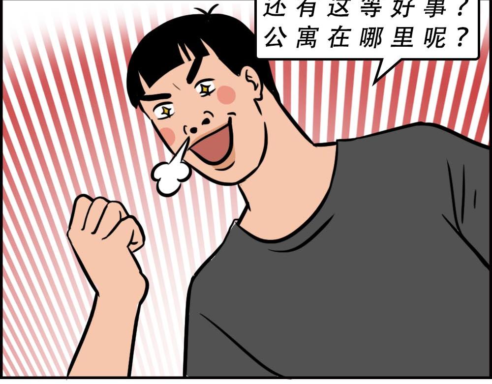 深圳人的真实收入，到底有多高？19
