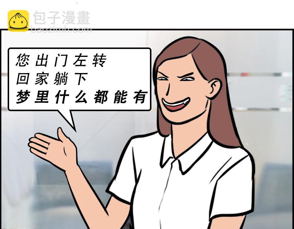 深圳人的真实收入，到底有多高？20