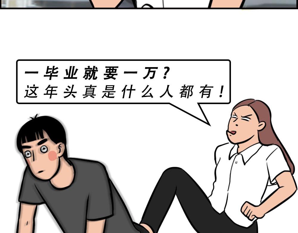 深圳人的真实收入，到底有多高？21