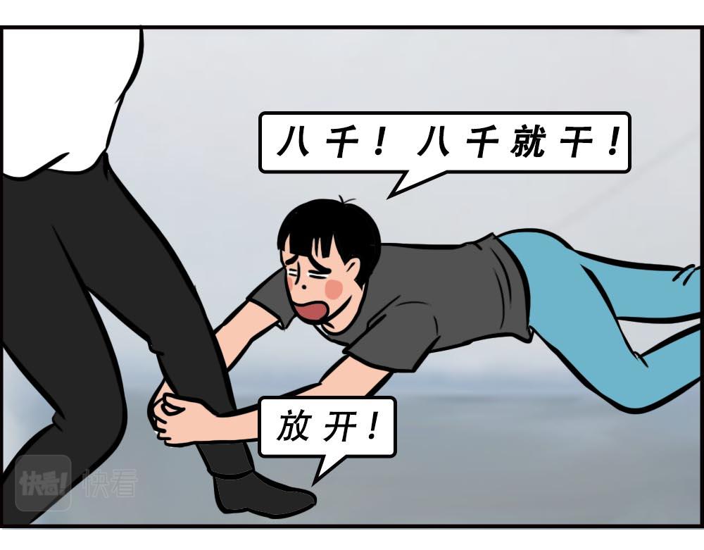深圳人的真实收入，到底有多高？23