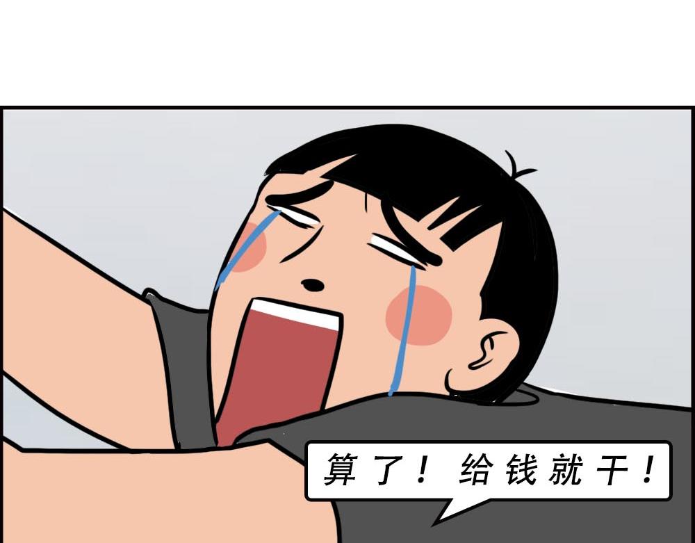 深圳人的真实收入，到底有多高？24