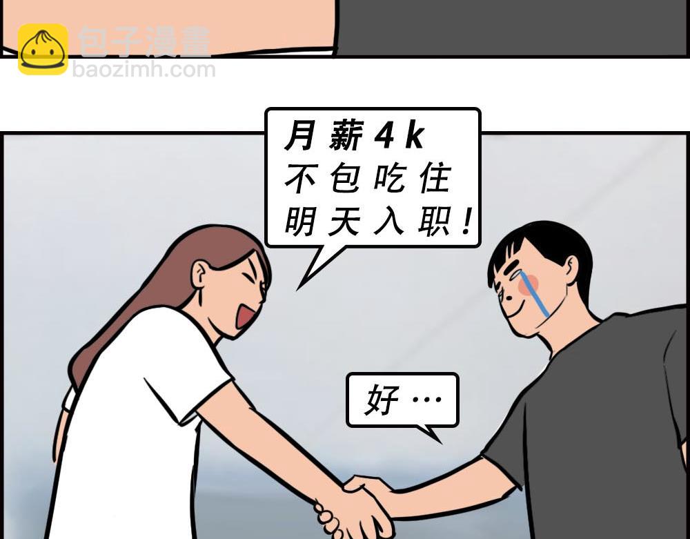 深圳人的真实收入，到底有多高？25
