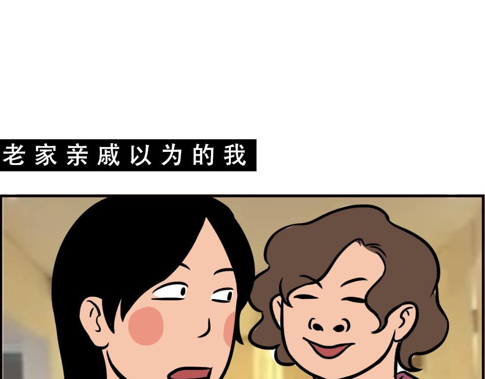 深圳人的真实收入，到底有多高？27
