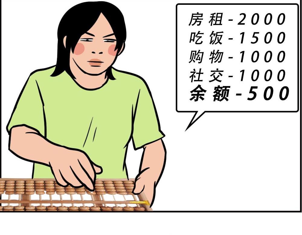 深圳人的真实收入，到底有多高？30