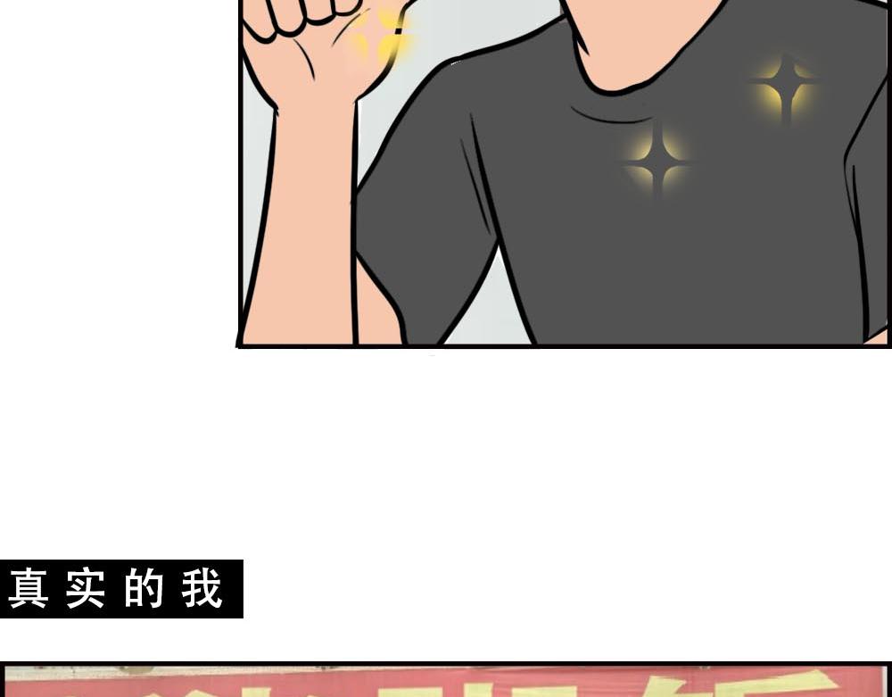 深圳人的真实收入，到底有多高？34