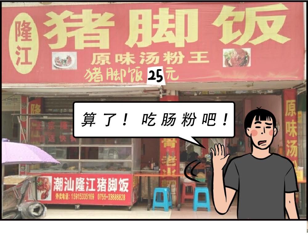 深圳人的真实收入，到底有多高？36