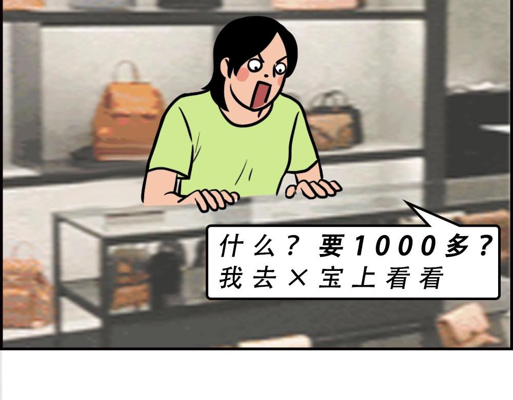 深圳人的真实收入，到底有多高？40
