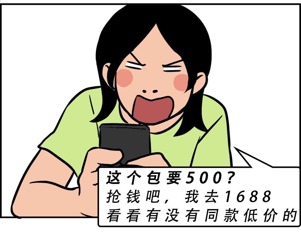 深圳人的真实收入，到底有多高？41