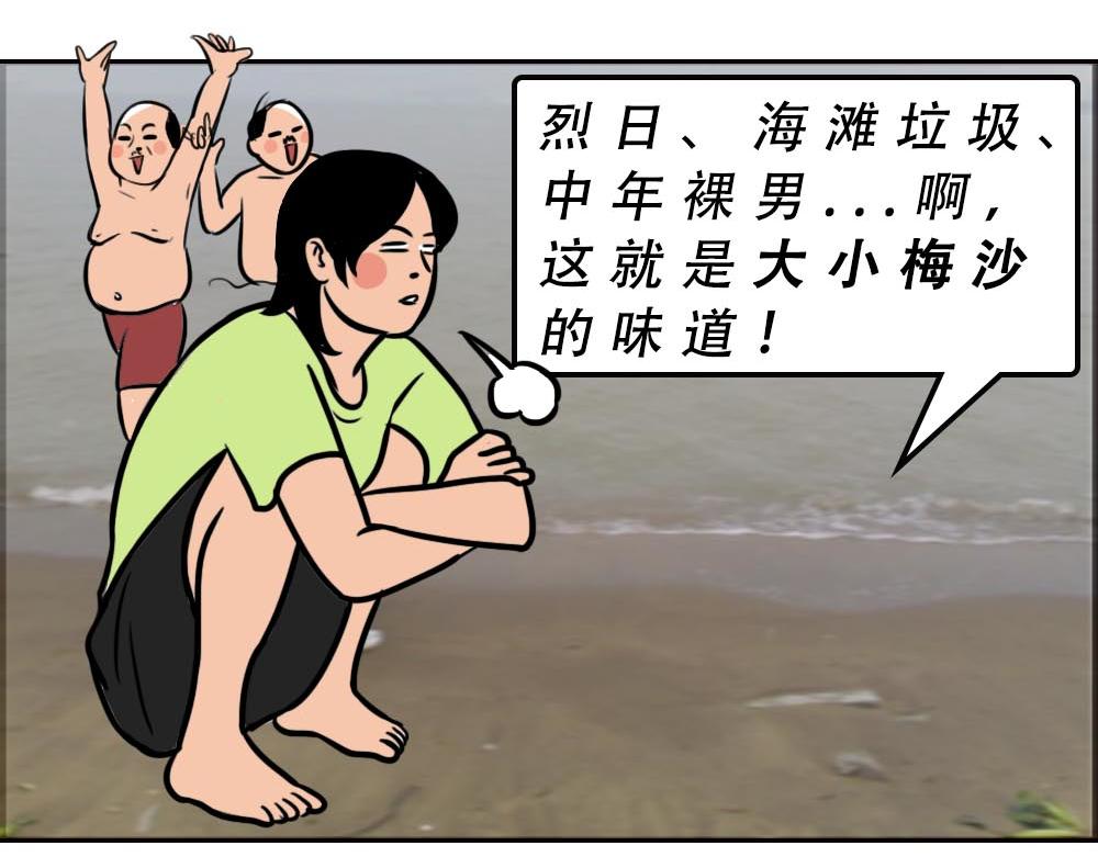 深圳人的真实收入，到底有多高？42