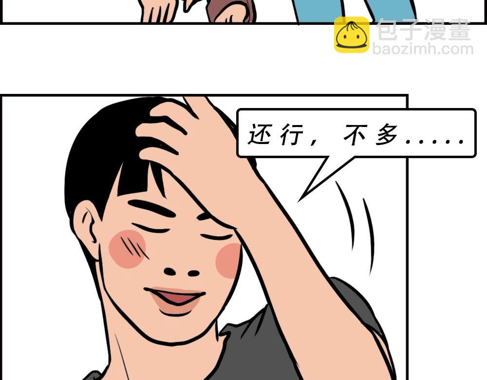 深圳人的真实收入，到底有多高？45