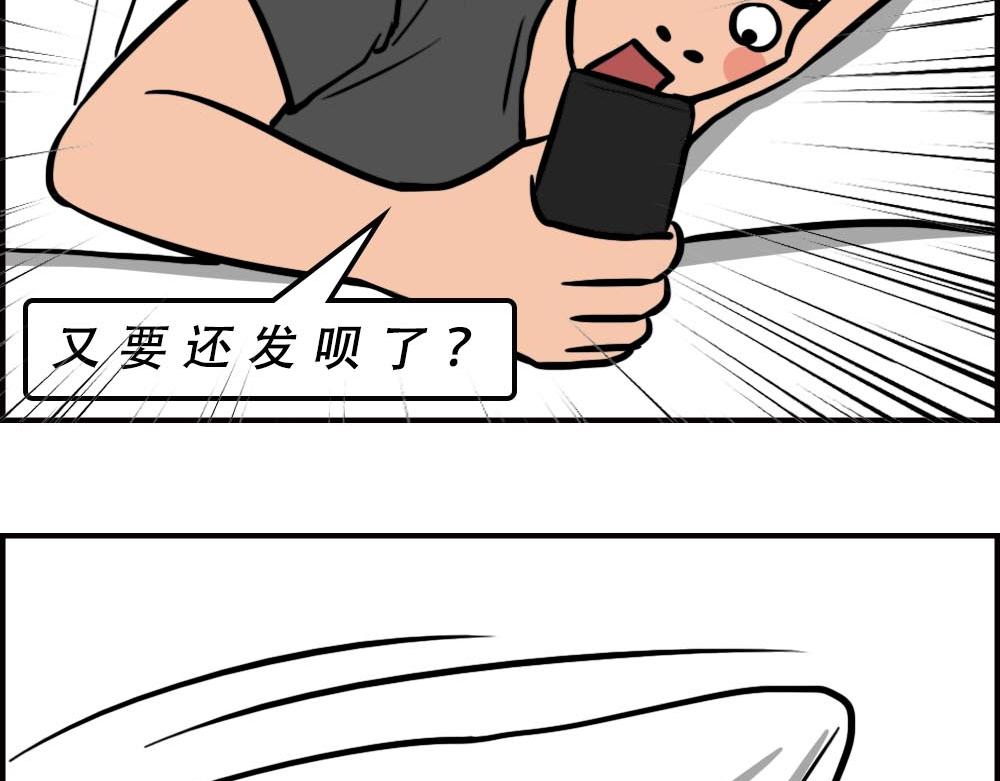 深圳人的真实收入，到底有多高？47