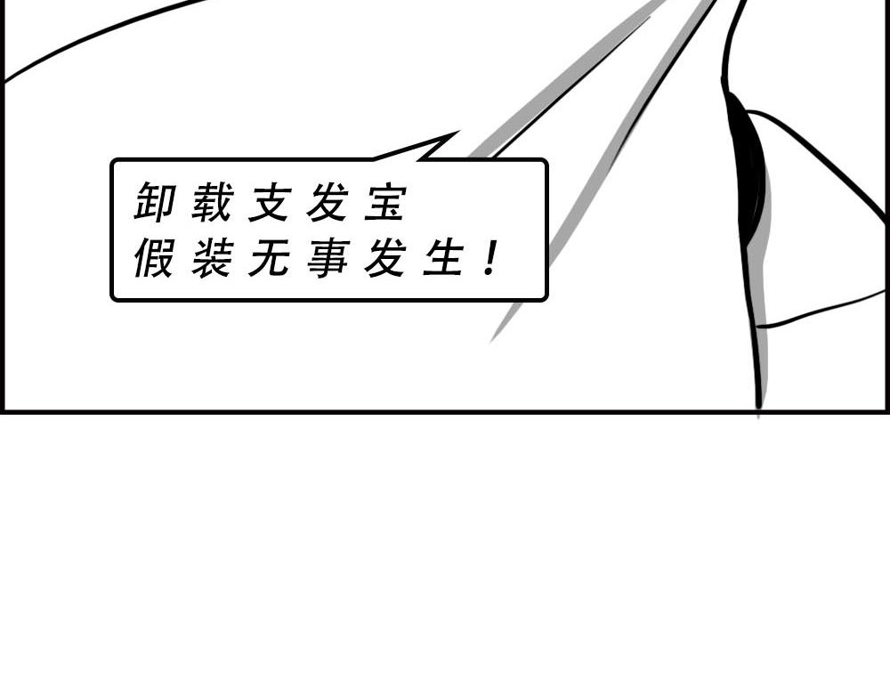 深圳人的真实收入，到底有多高？52
