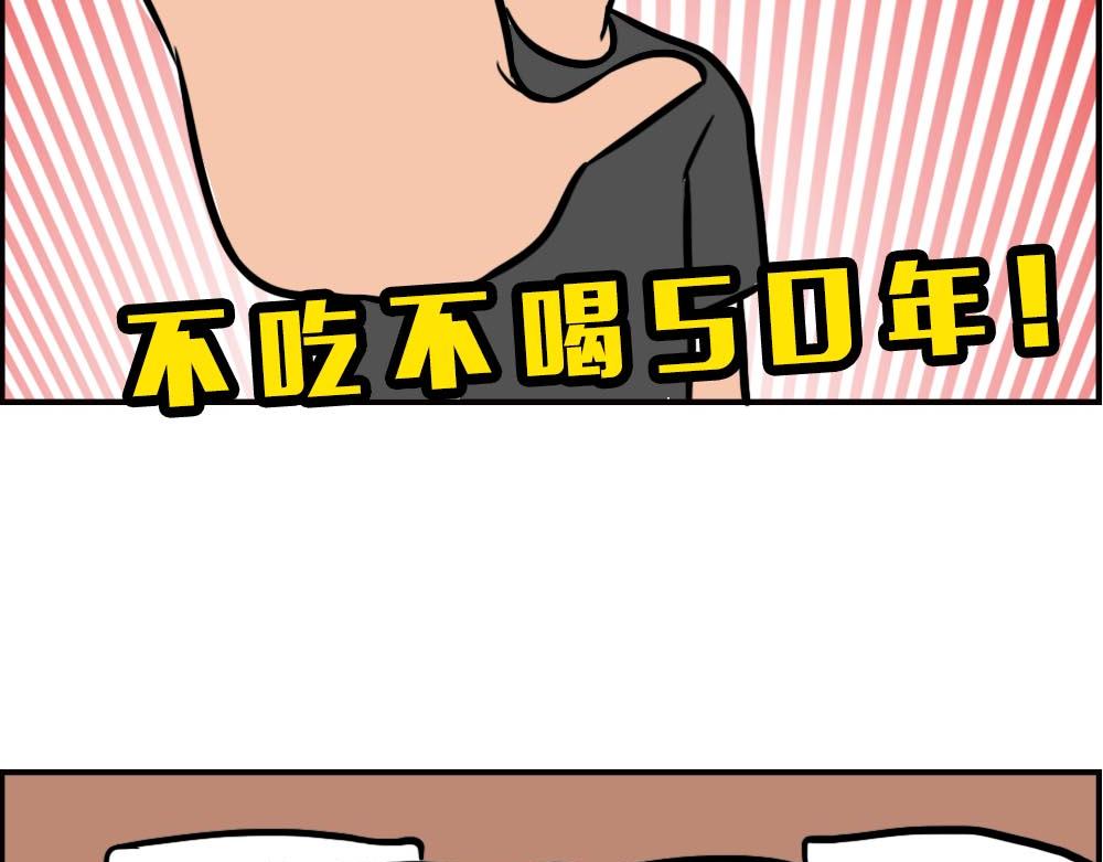 深圳人的真实收入，到底有多高？56