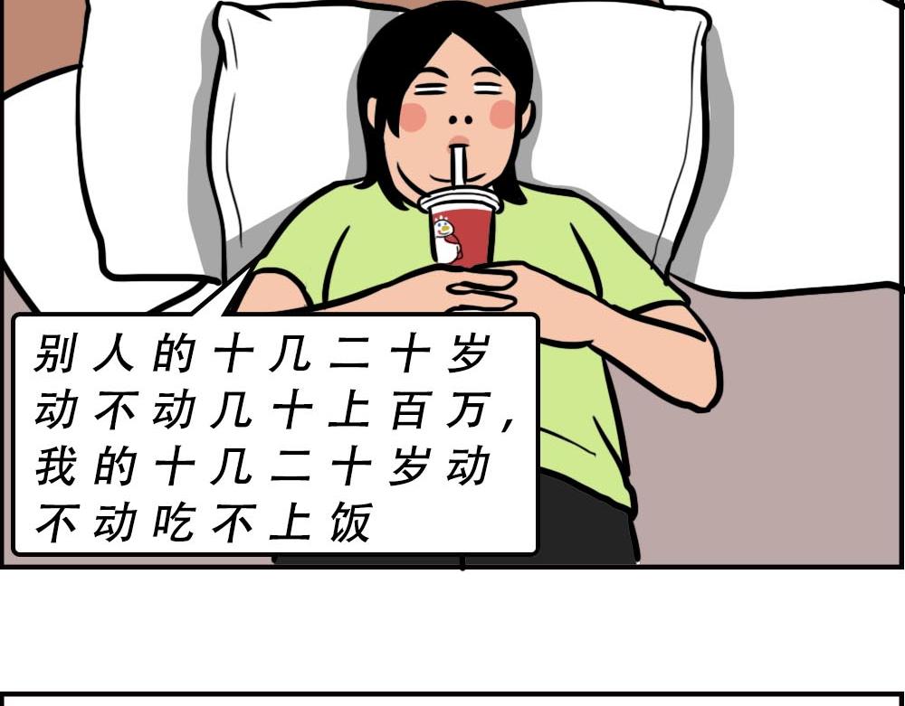 深圳人的真实收入，到底有多高？57