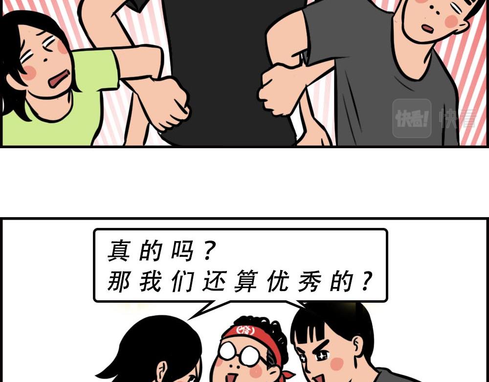 深圳人的真实收入，到底有多高？60