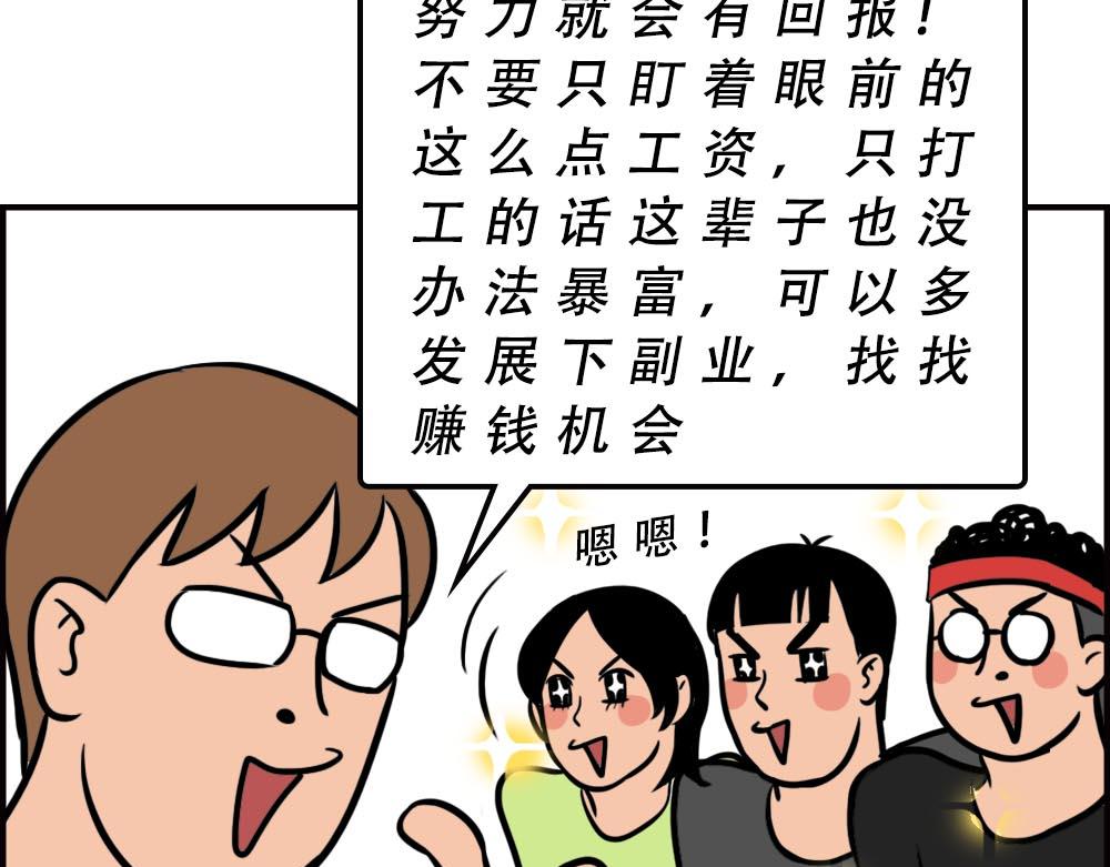 深圳人的真实收入，到底有多高？64