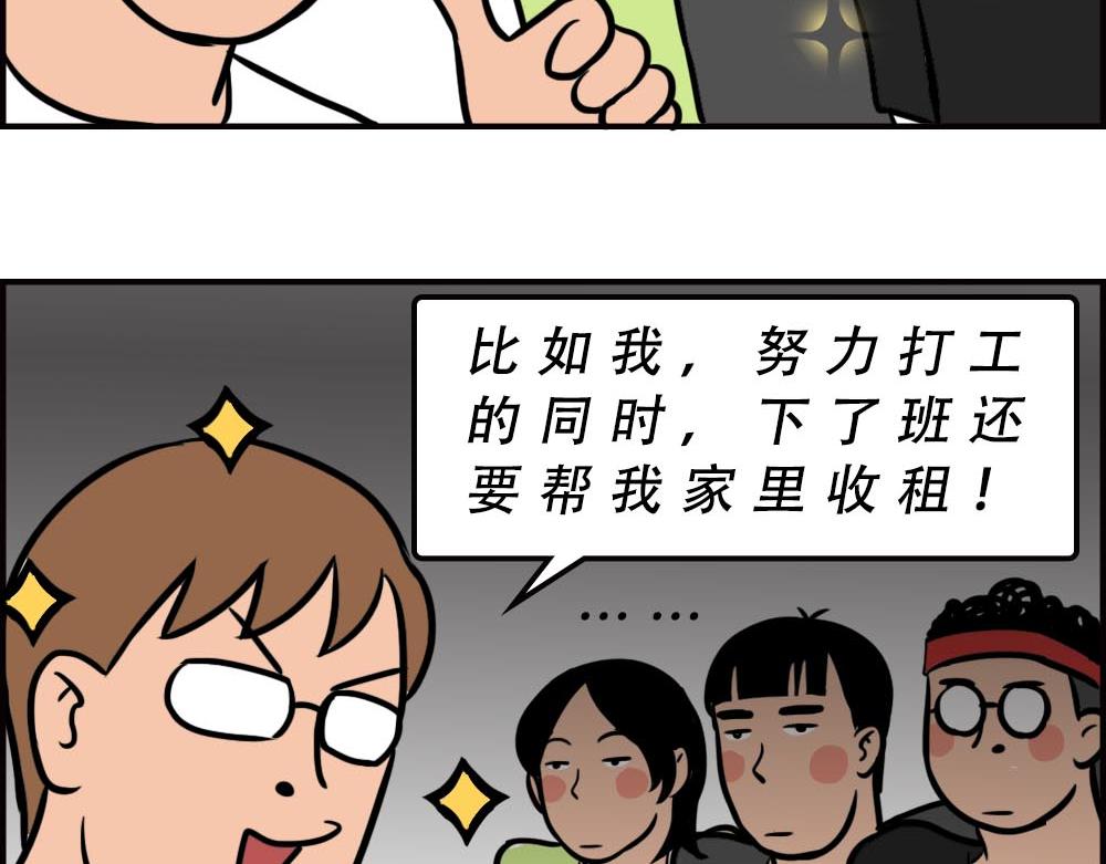 深圳人的真实收入，到底有多高？65