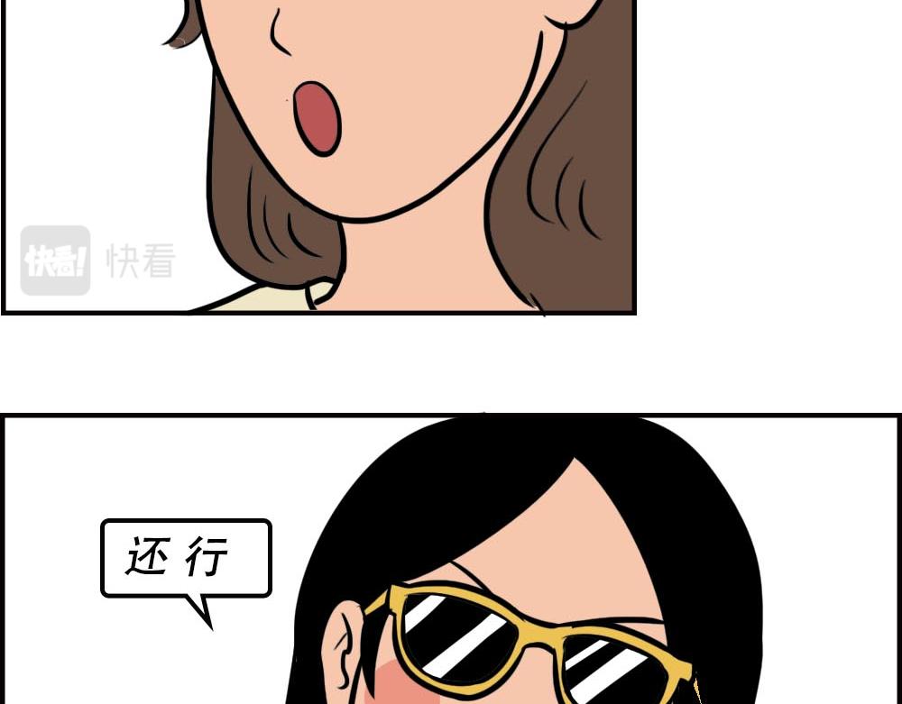 深圳人的真实收入，到底有多高？9