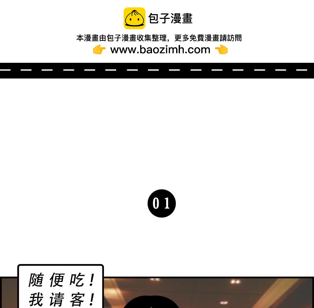 深圳人消费，到底有多迷惑？1