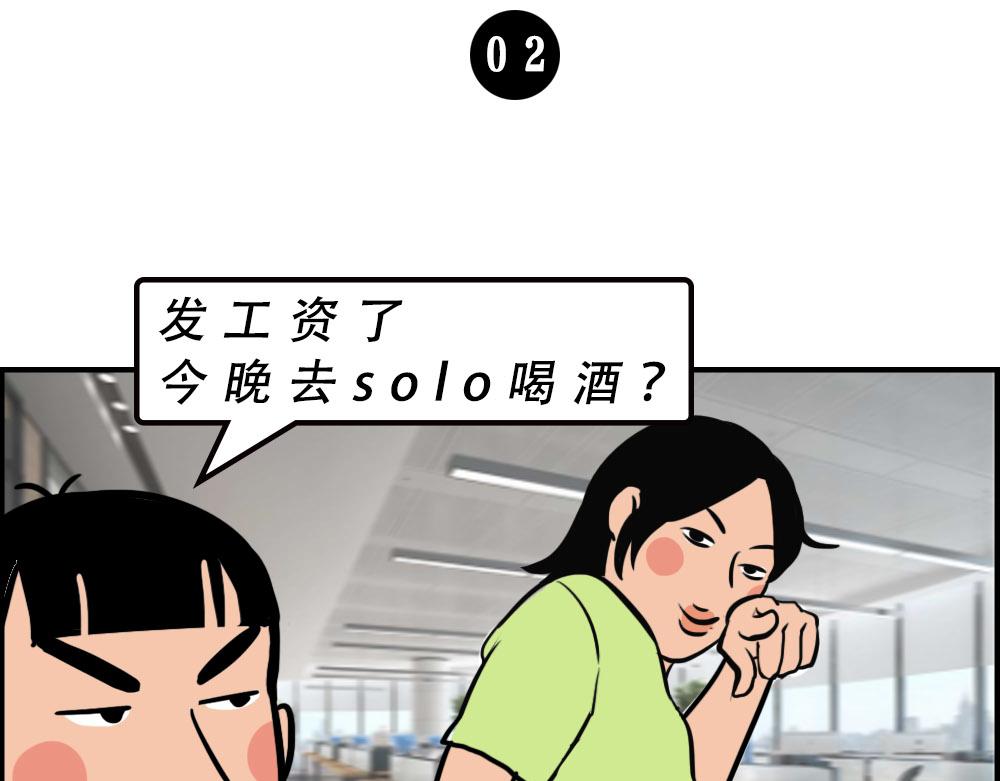 深圳人消费，到底有多迷惑？12