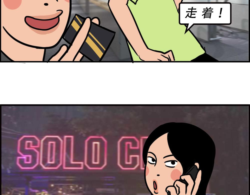 深圳人消费，到底有多迷惑？13