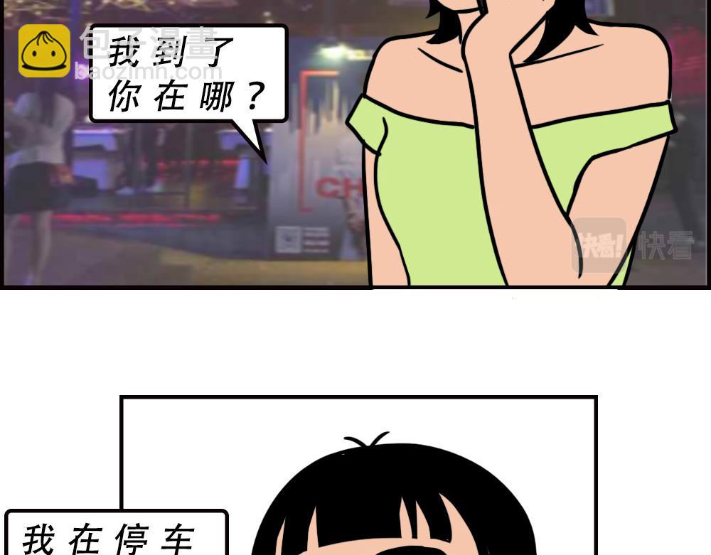 深圳人消费，到底有多迷惑？14