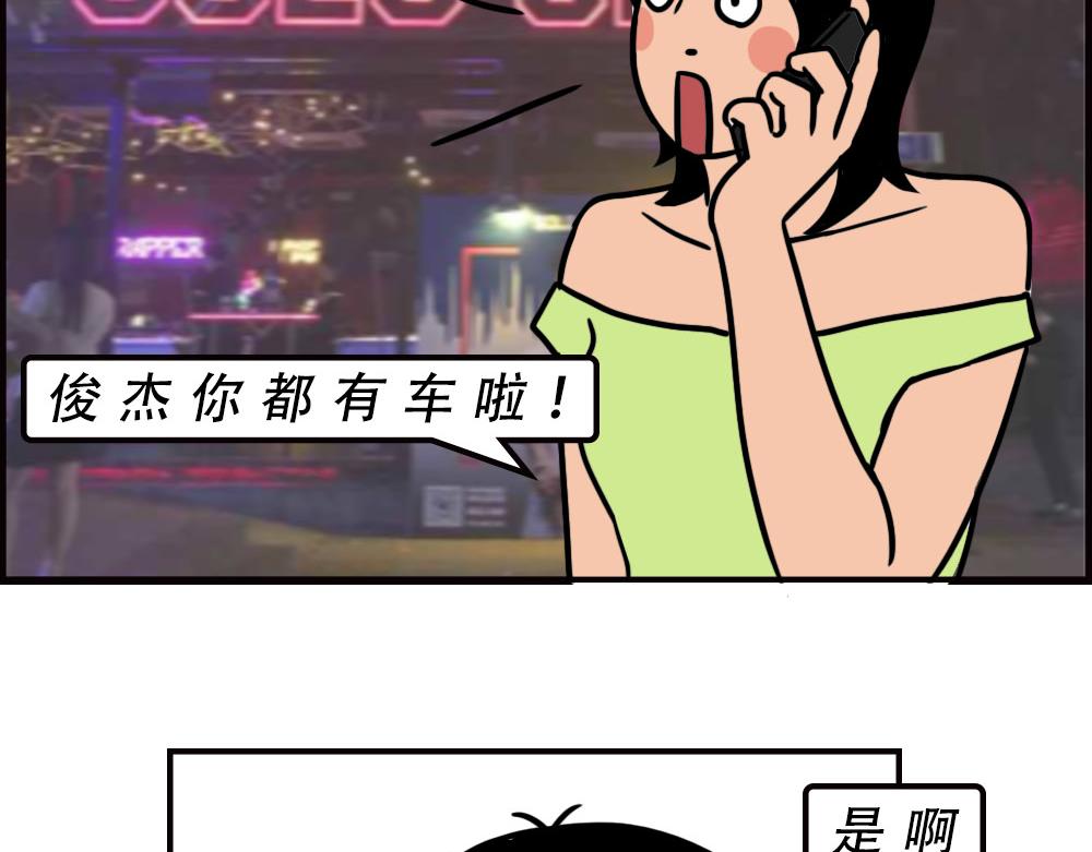 深圳人消费，到底有多迷惑？16