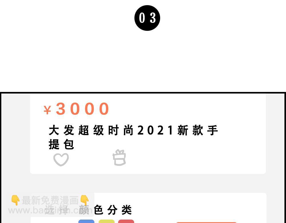 深圳人消费，到底有多迷惑？20