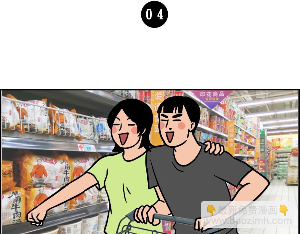 深圳人消费，到底有多迷惑？27