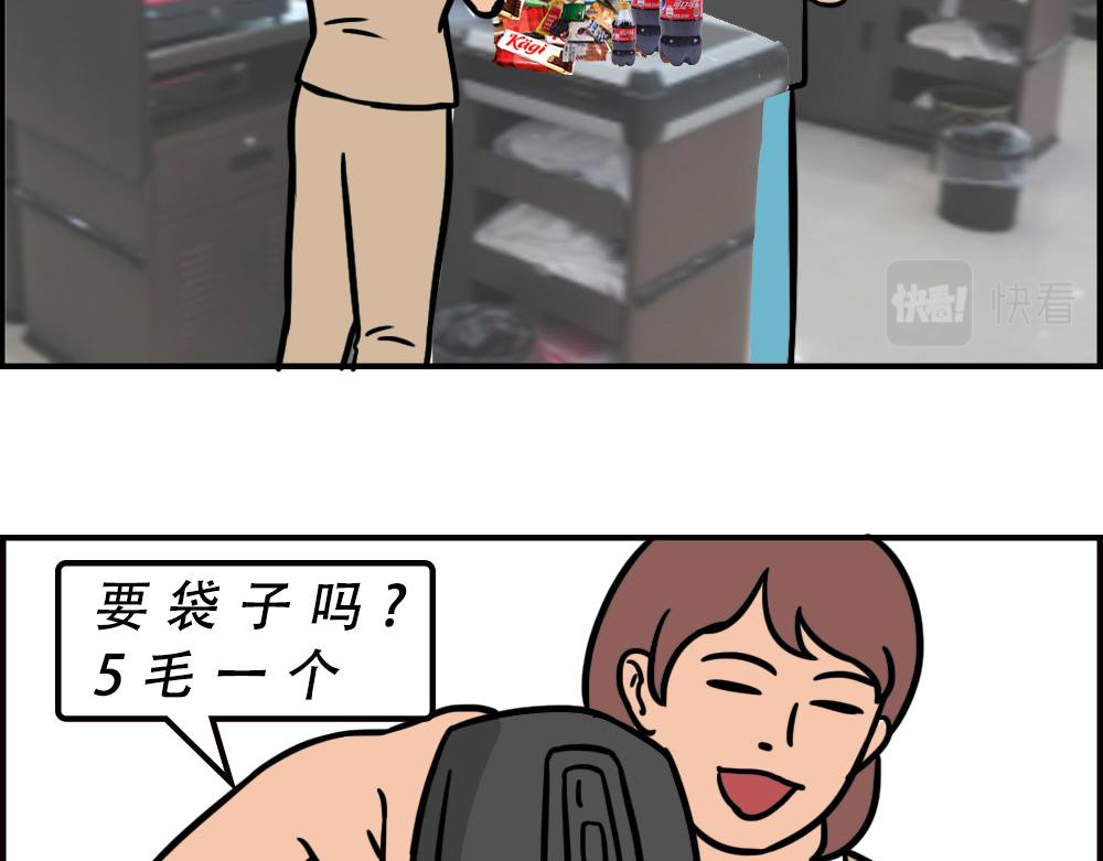 深圳人消费，到底有多迷惑？29