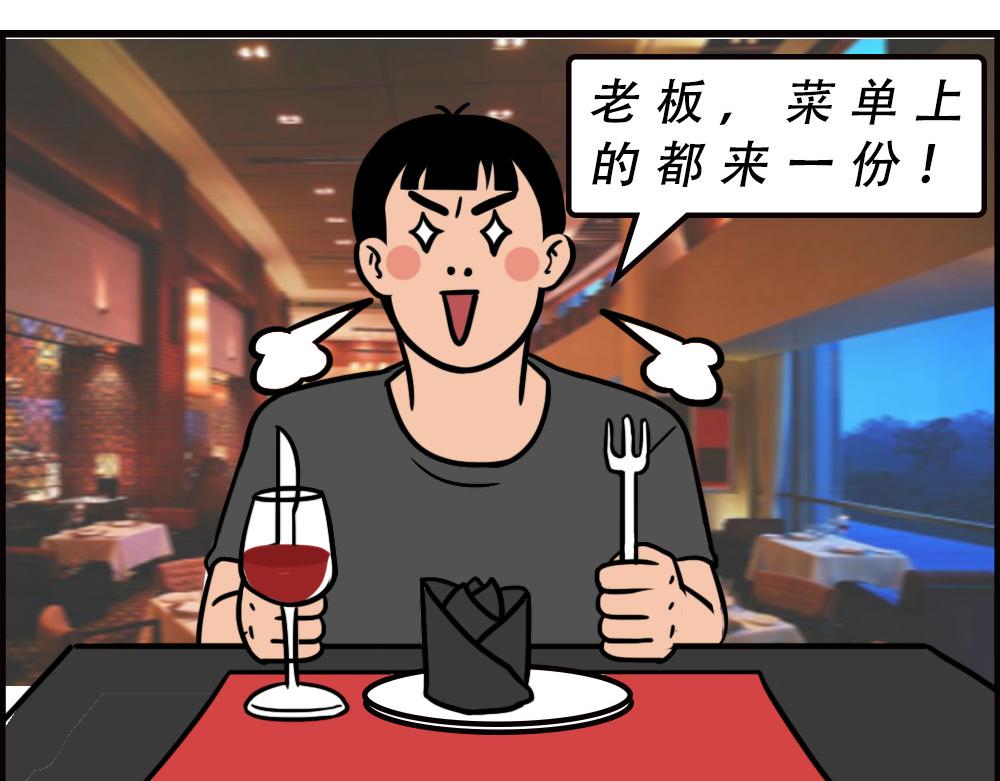深圳人消费，到底有多迷惑？3