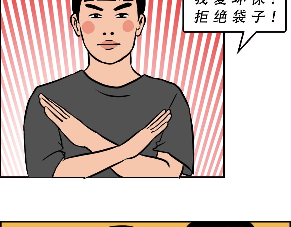 深圳人消费，到底有多迷惑？31