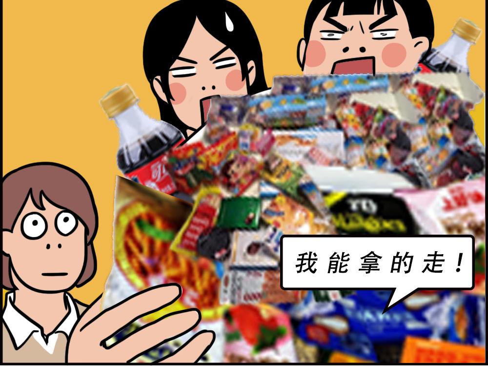 深圳人消费，到底有多迷惑？32