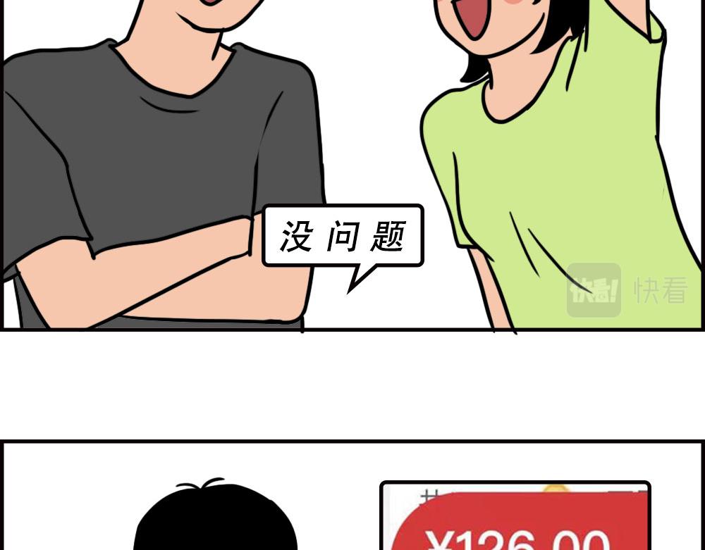 深圳人消费，到底有多迷惑？37